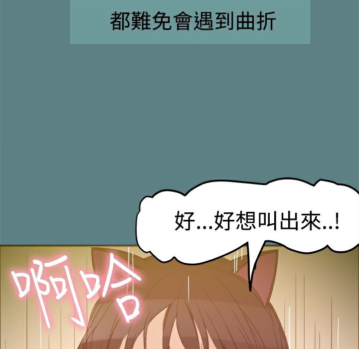 ThrillGirl - 第1話82.jpg,ThrillGirl - 第1話82,ThrillGirl - 第1話