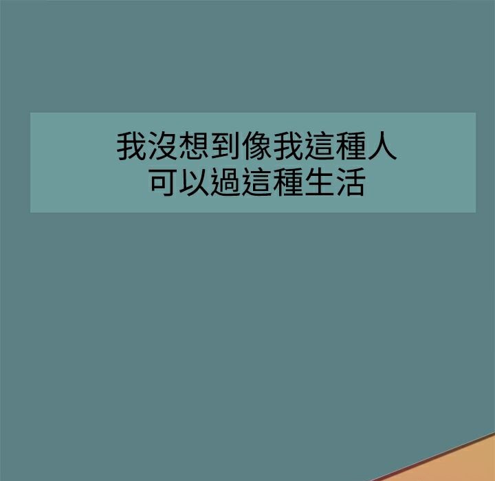 ThrillGirl - 第1話93.jpg,ThrillGirl - 第1話93,ThrillGirl - 第1話