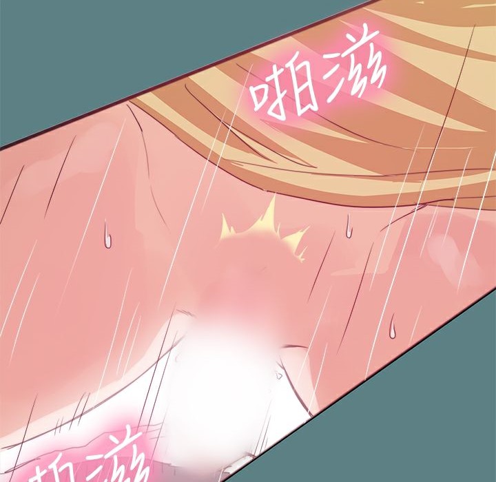 ThrillGirl - 第1話94.jpg,ThrillGirl - 第1話94,ThrillGirl - 第1話