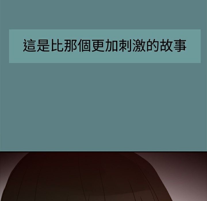 ThrillGirl - 第1話148.jpg,ThrillGirl - 第1話148,ThrillGirl - 第1話