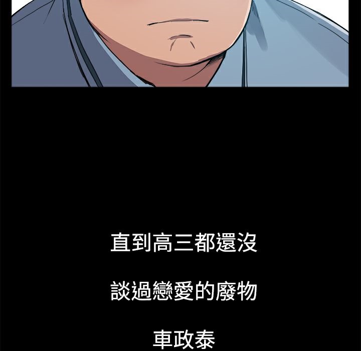 ThrillGirl - 第1話164.jpg,ThrillGirl - 第1話164,ThrillGirl - 第1話