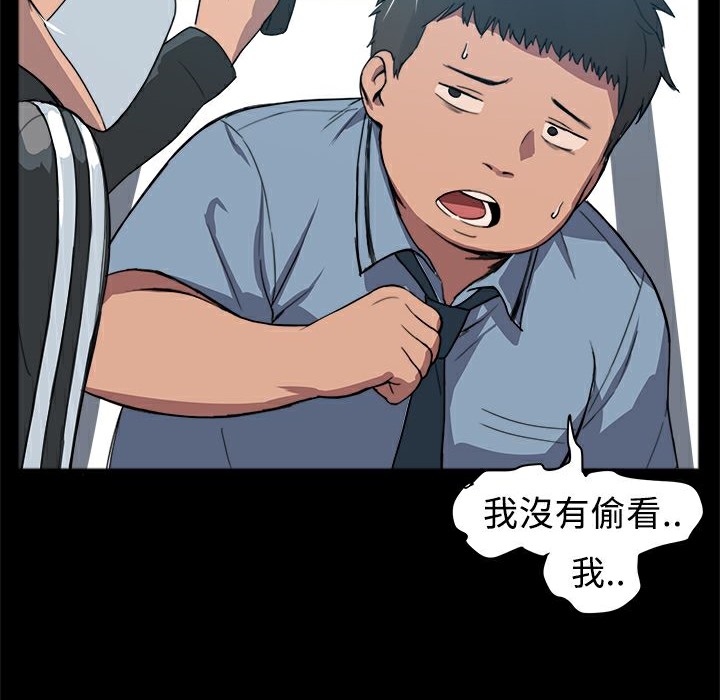 ThrillGirl - 第1話173.jpg,ThrillGirl - 第1話173,ThrillGirl - 第1話