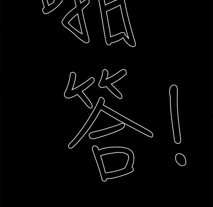 ThrillGirl - 第1話181.jpg,ThrillGirl - 第1話181,ThrillGirl - 第1話