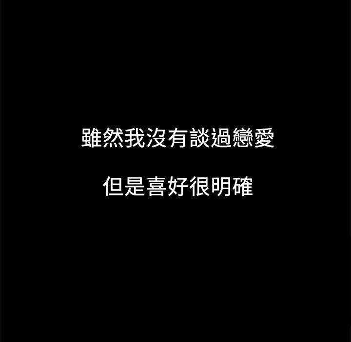 ThrillGirl - 第1話186.jpg,ThrillGirl - 第1話186,ThrillGirl - 第1話