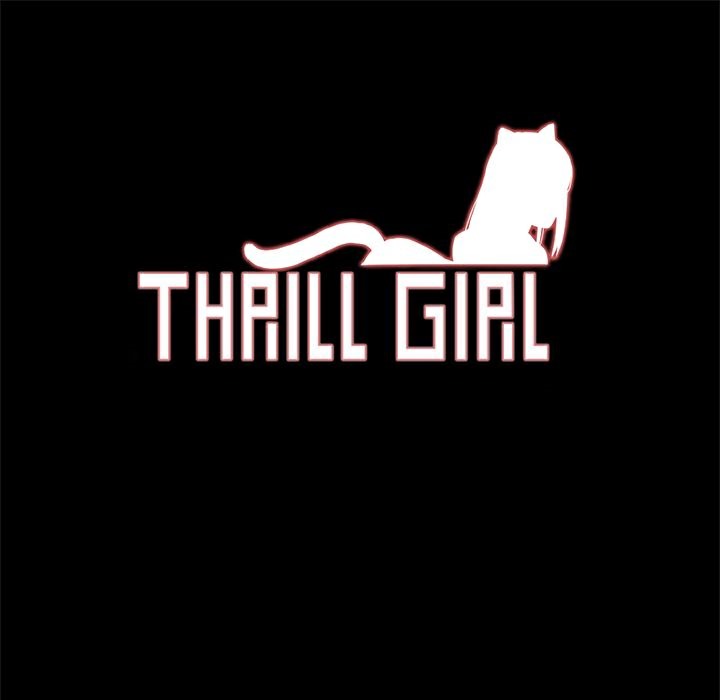 ThrillGirl - 第4話1.jpg