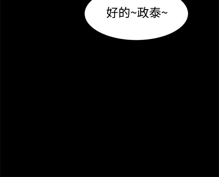 ThrillGirl - 第7話12.jpg