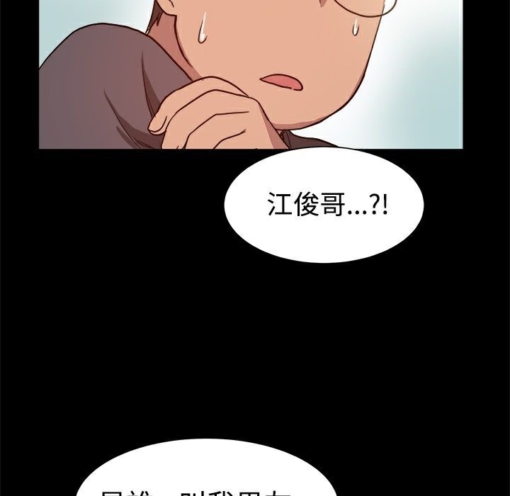 ThrillGirl - 第7話111.jpg