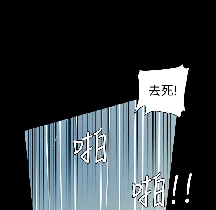 ThrillGirl - 第7話120.jpg