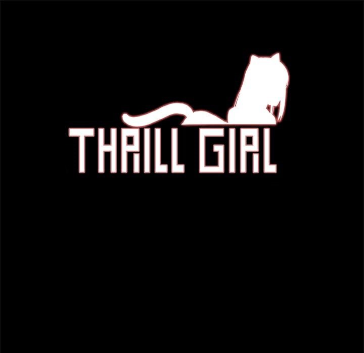 ThrillGirl - 第12話1.jpg