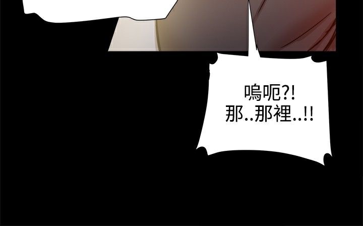 ThrillGirl - 第13話13.jpg