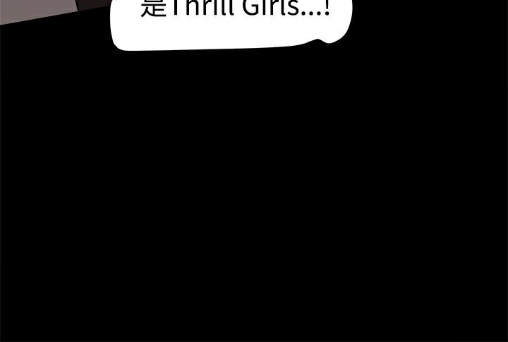 ThrillGirl - 第13話71.jpg