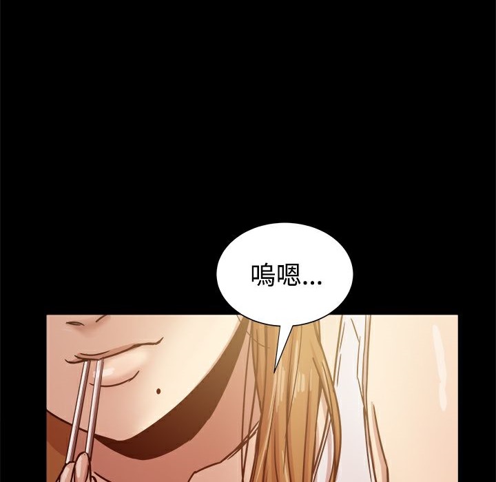 ThrillGirl - 第13話134.jpg