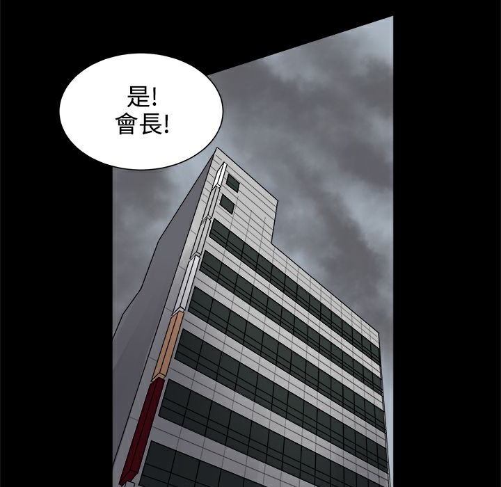 ThrillGirl - 第19話42.jpg