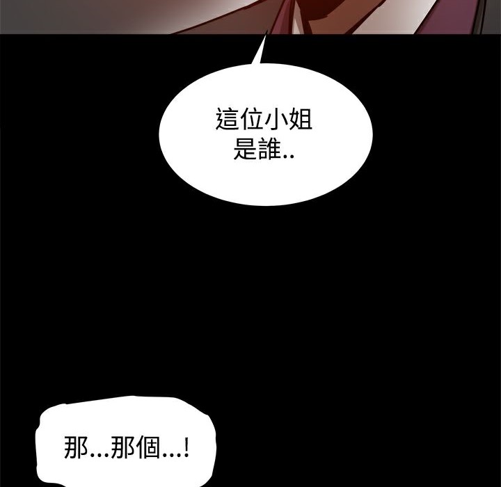 ThrillGirl - 第19話108.jpg