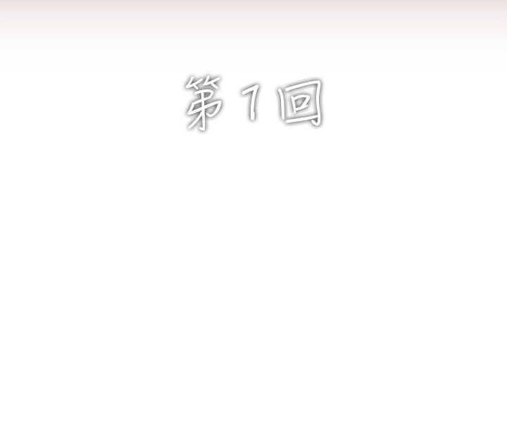 異邦人 - 第1話11.jpg,異邦人 - 第1話11,異邦人 - 第1話