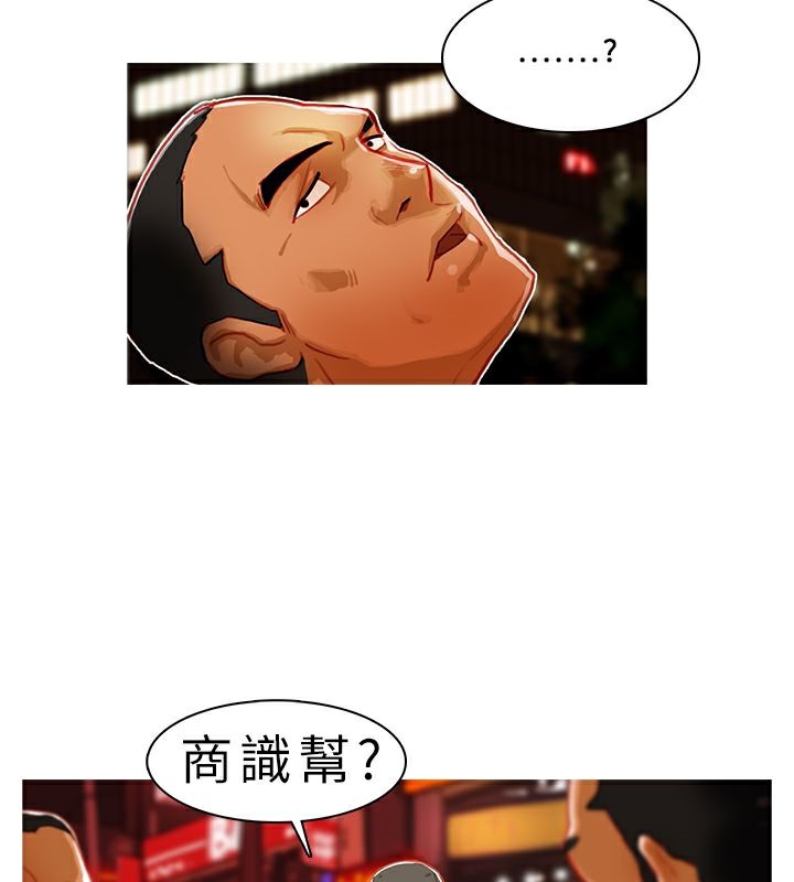 異邦人 - 第1話19.jpg,異邦人 - 第1話19,異邦人 - 第1話