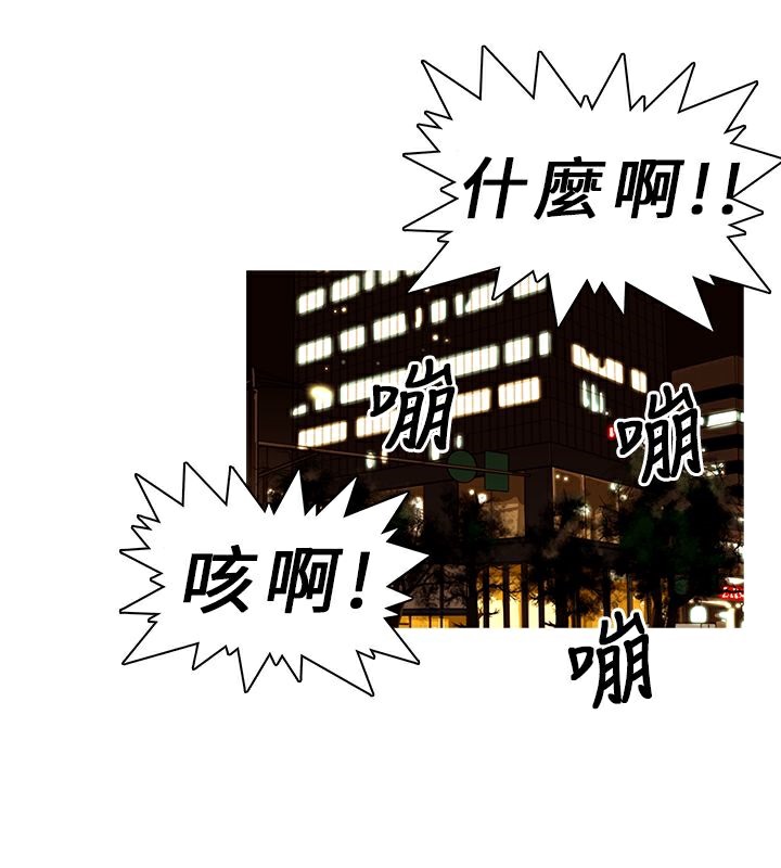 異邦人 - 第1話24.jpg,異邦人 - 第1話24,異邦人 - 第1話