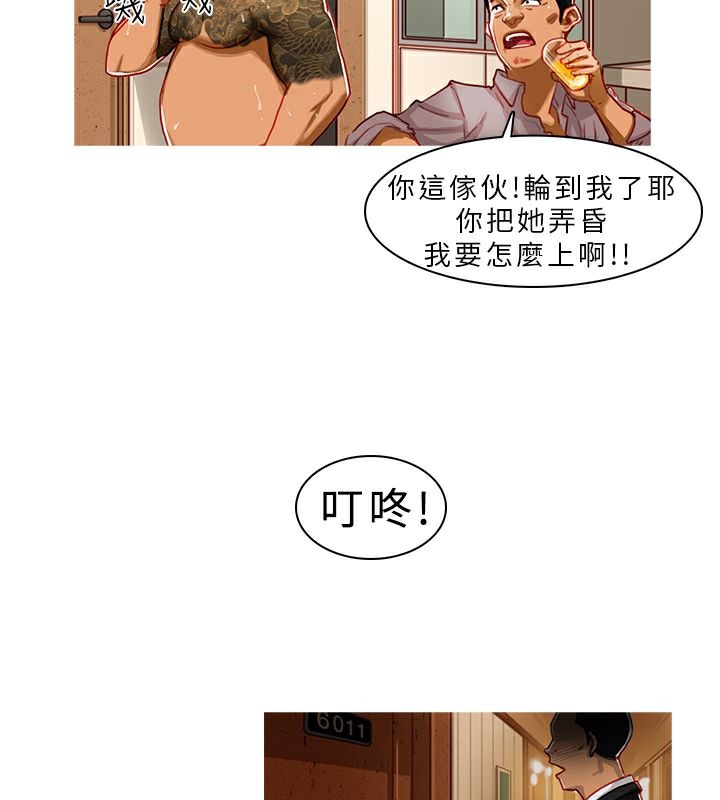 異邦人 - 第1話44.jpg,異邦人 - 第1話44,異邦人 - 第1話