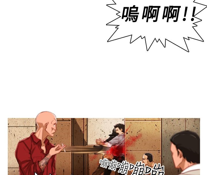 異邦人 - 第1話67.jpg,異邦人 - 第1話67,異邦人 - 第1話