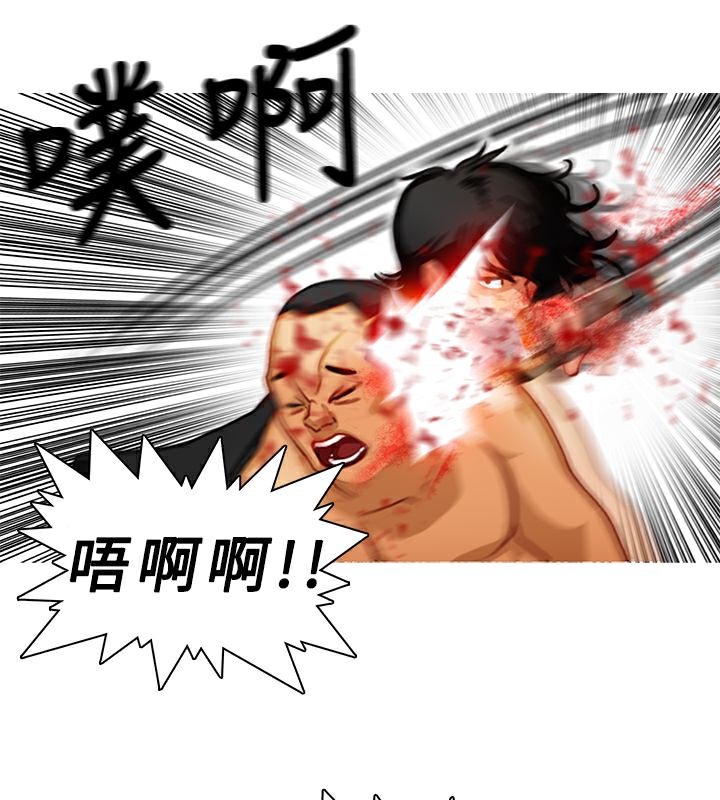 異邦人 - 第1話80.jpg,異邦人 - 第1話80,異邦人 - 第1話