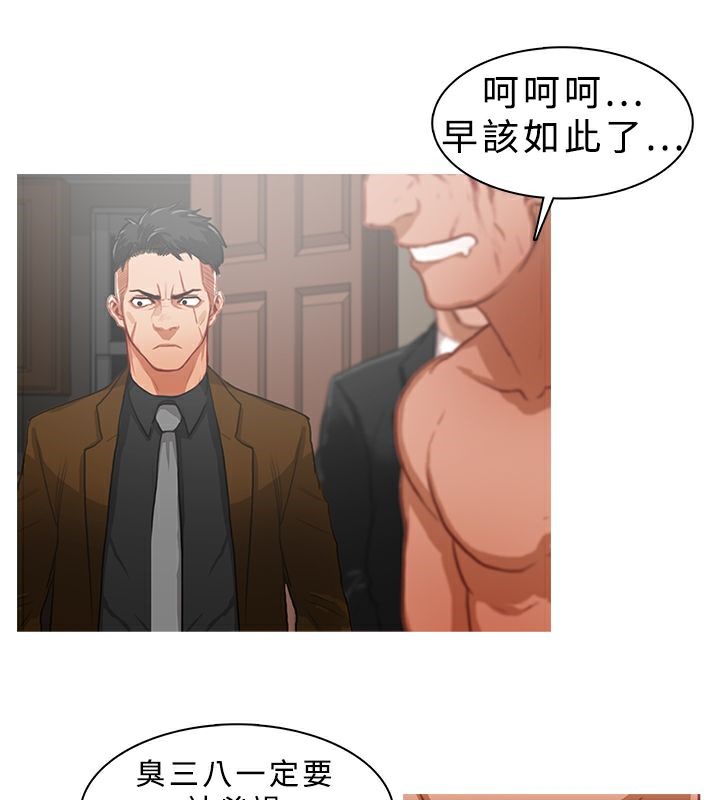 异邦人第9话
