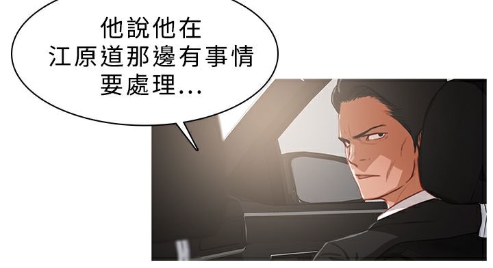 异邦人第15话