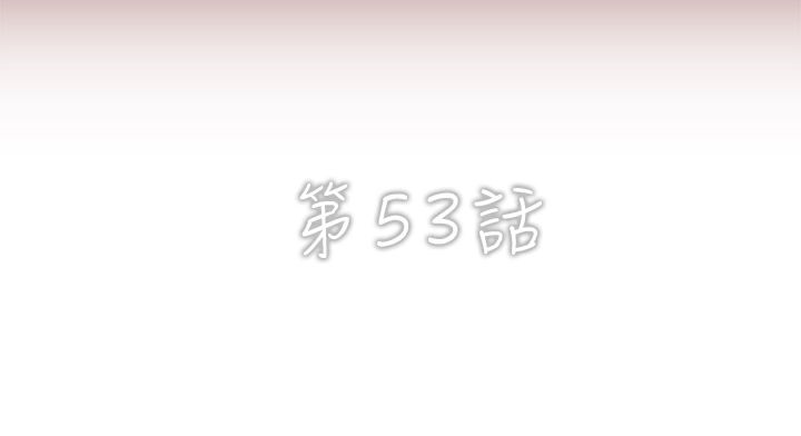 ˵53