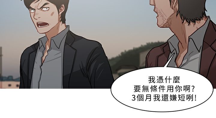 ˵54