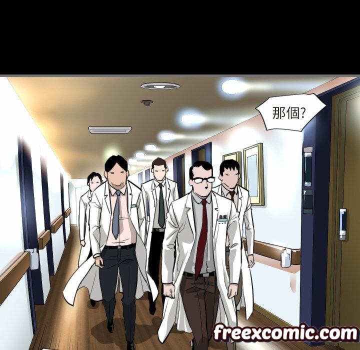 最後的男人|地表最後的男人 - 第1話100.jpg,最後的男人|地表最後的男人 - 第1話100,最後的男人|地表最後的男人 - 第1話