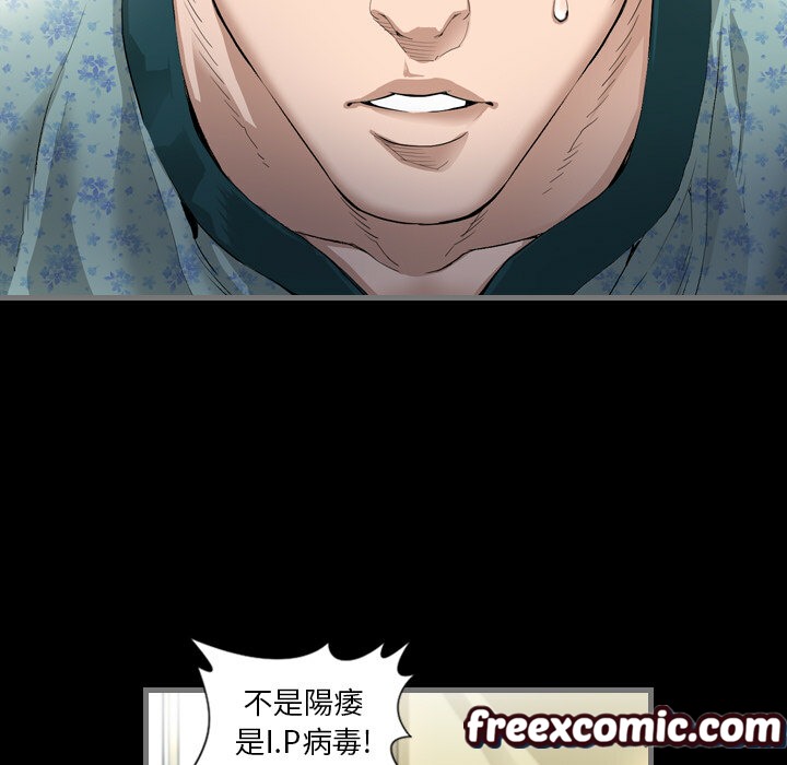 最後的男人|地表最後的男人 - 第1話128.jpg,最後的男人|地表最後的男人 - 第1話128,最後的男人|地表最後的男人 - 第1話
