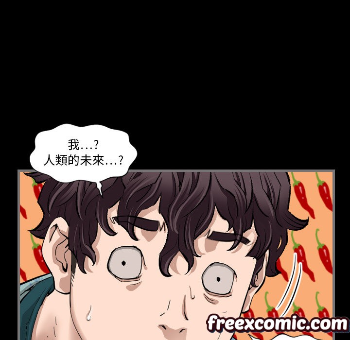 最後的男人|地表最後的男人 - 第1話137.jpg,最後的男人|地表最後的男人 - 第1話137,最後的男人|地表最後的男人 - 第1話
