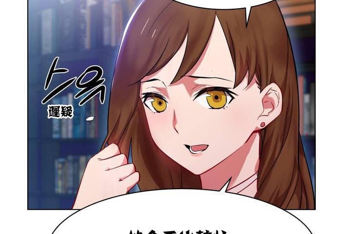 出租女孩 - 第1話14.jpg
