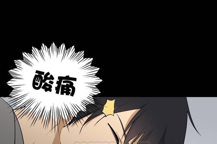 羞愧的房間 - 第1話3.jpg,羞愧的房間 - 第1話3,羞愧的房間 - 第1話