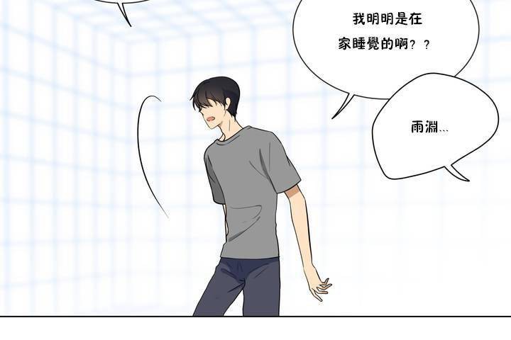 羞愧的房間 - 第1話12.jpg,羞愧的房間 - 第1話12,羞愧的房間 - 第1話