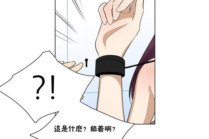 羞愧的房間 - 第1話24.jpg,羞愧的房間 - 第1話24,羞愧的房間 - 第1話