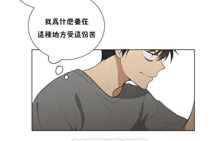 羞愧的房間 - 第1話45.jpg,羞愧的房間 - 第1話45,羞愧的房間 - 第1話