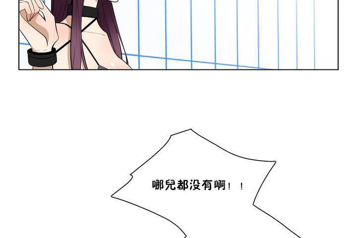 羞愧的房間 - 第1話48.jpg,羞愧的房間 - 第1話48,羞愧的房間 - 第1話