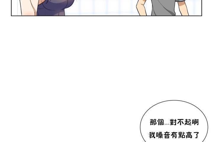 羞愧的房間 - 第1話53.jpg,羞愧的房間 - 第1話53,羞愧的房間 - 第1話