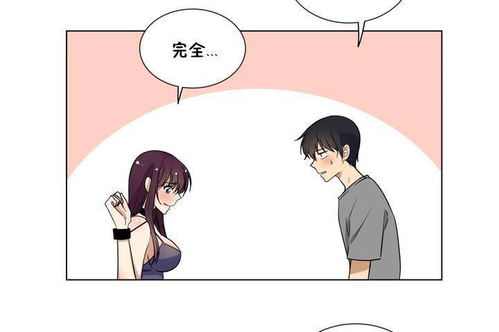羞愧的房間 - 第1話62.jpg,羞愧的房間 - 第1話62,羞愧的房間 - 第1話