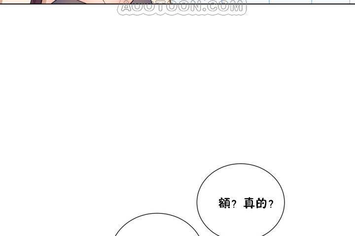 羞愧的房間 - 第1話76.jpg,羞愧的房間 - 第1話76,羞愧的房間 - 第1話