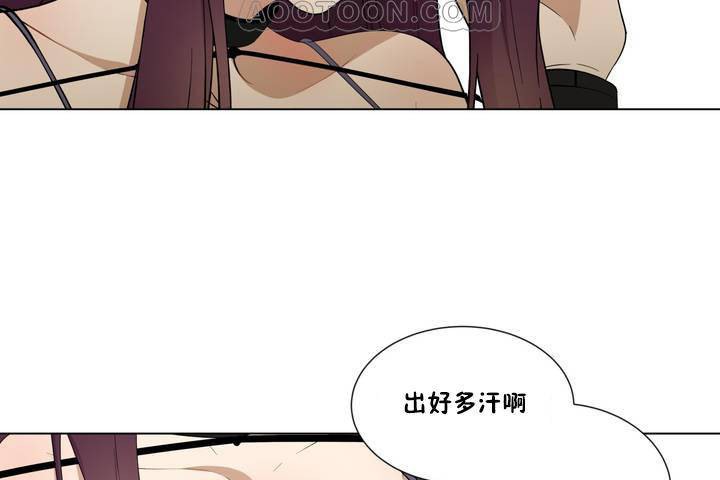 羞愧的房間 - 第1話106.jpg,羞愧的房間 - 第1話106,羞愧的房間 - 第1話