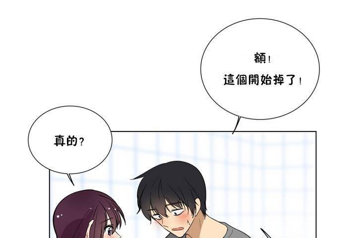 羞愧的房間 - 第1話108.jpg,羞愧的房間 - 第1話108,羞愧的房間 - 第1話