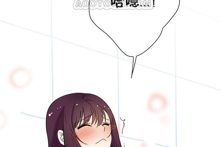 羞愧的房間 - 第1話118.jpg,羞愧的房間 - 第1話118,羞愧的房間 - 第1話