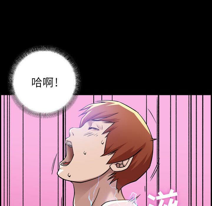 貪婪烈火 - 第1話85.jpg,貪婪烈火 - 第1話85,貪婪烈火 - 第1話