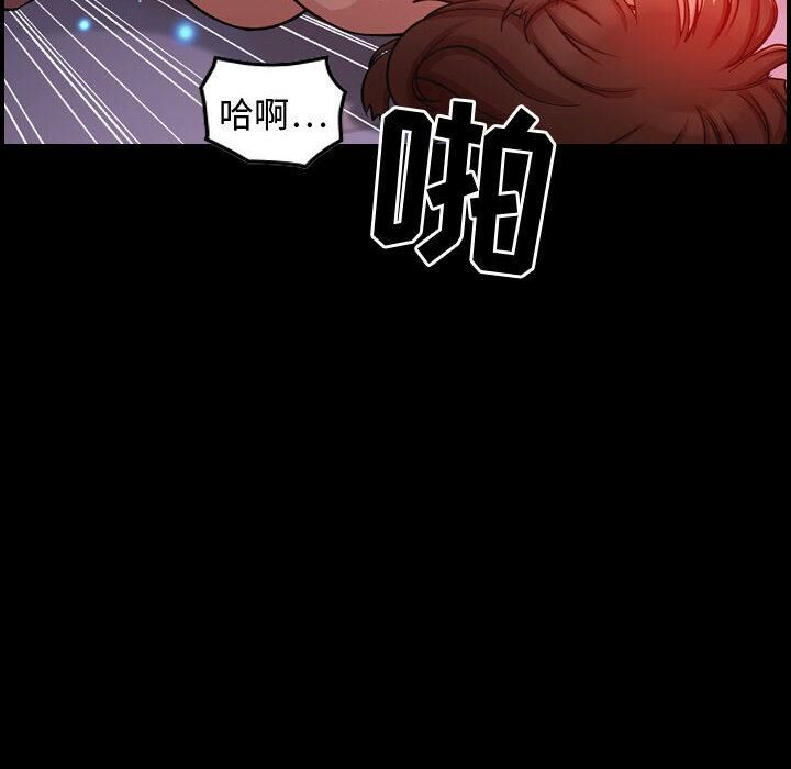 貪婪烈火 - 第1話91.jpg,貪婪烈火 - 第1話91,貪婪烈火 - 第1話