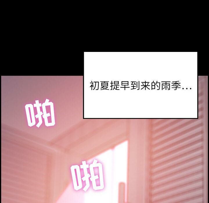 貪婪烈火 - 第1話98.jpg,貪婪烈火 - 第1話98,貪婪烈火 - 第1話