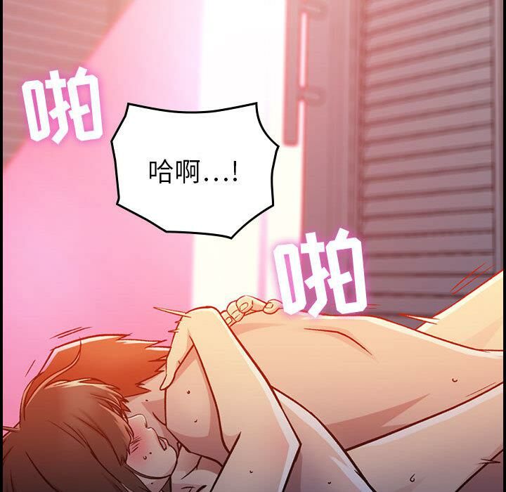 貪婪烈火 - 第1話99.jpg,貪婪烈火 - 第1話99,貪婪烈火 - 第1話