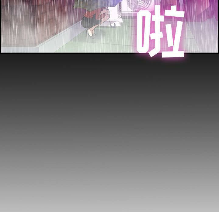 貪婪烈火 - 第1話110.jpg,貪婪烈火 - 第1話110,貪婪烈火 - 第1話