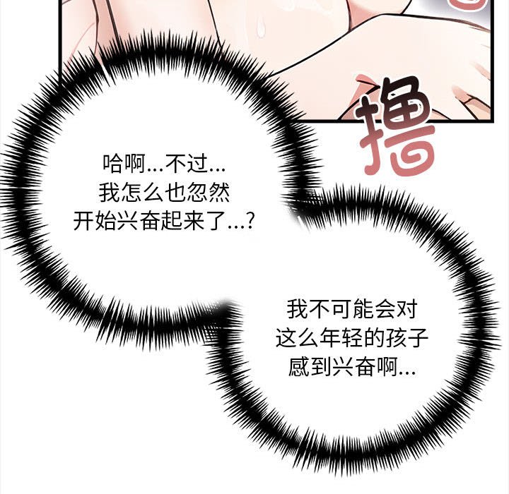 鮅II2Ԓ