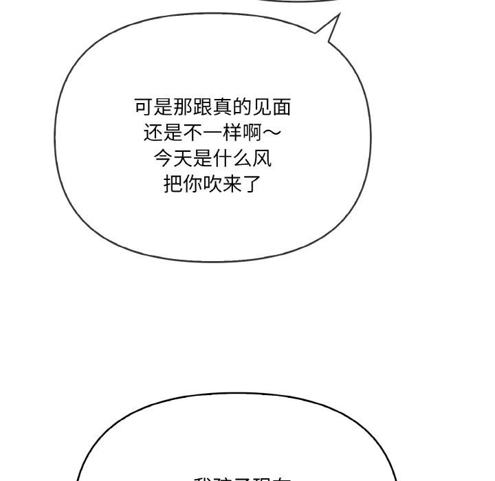 愛上按摩師 - 第1話6.jpg,愛上按摩師 - 第1話6,愛上按摩師 - 第1話
